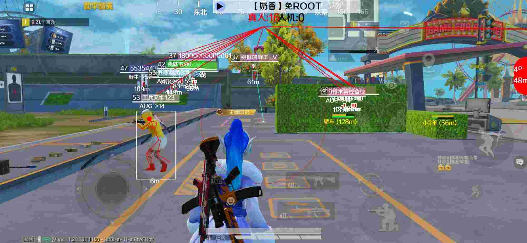 和平精英辅助《布丁》改名《奶香》依旧稳定中 - 和平精英外挂队友会被封吗辅助预览图